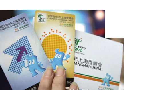 Papel térmico imprimível personalizado NFC RFID Ticket 13.56MHZ Fan Fold